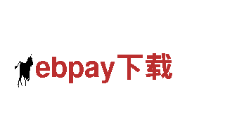 专业机械企业公司-ebpay下载，提供全方位服务